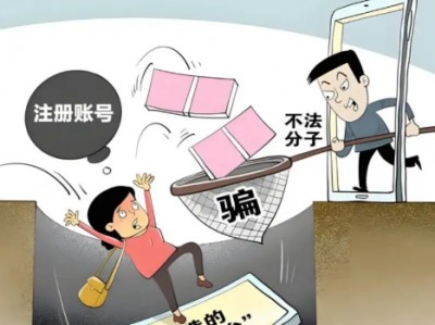 揭阳网上兼职被骗怎么解决