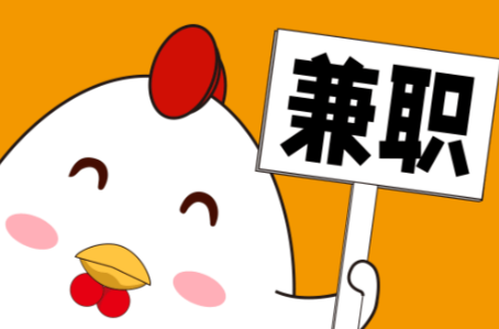 揭阳宝妈居家带娃线上兼职赚钱项目有哪些推荐 第1张 揭阳宝妈居家带娃线上兼职赚钱项目有哪些推荐 第1张